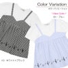 ベビー服 女の子 こども服 春服 夏服 重ね着風 キッズ ギンガムチェック