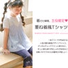 ベビー服 女の子 こども服 春服 夏服 重ね着風 キッズ ギンガムチェック