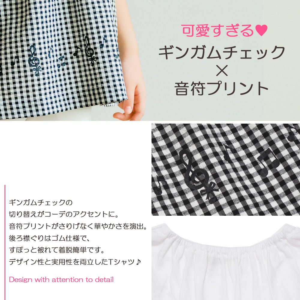 ベビー服 女の子 こども服 春服 夏服 重ね着風 キッズ ギンガムチェック