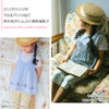 ベビー服 女の子 こども服 春服 夏服 重ね着風 キッズ ギンガムチェック
