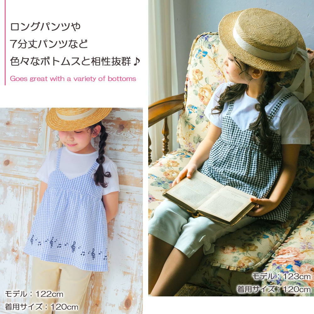 ベビー服 女の子 こども服 春服 夏服 重ね着風 キッズ ギンガムチェック