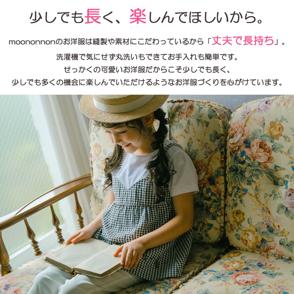 ベビー服 女の子 こども服 春服 夏服 重ね着風 キッズ ギンガムチェック