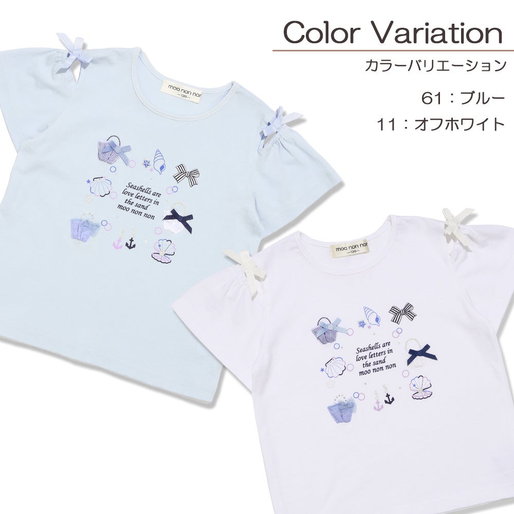 子供服 女の子 リボン 肩あき マリン 小物 モチーフ Tシャツ