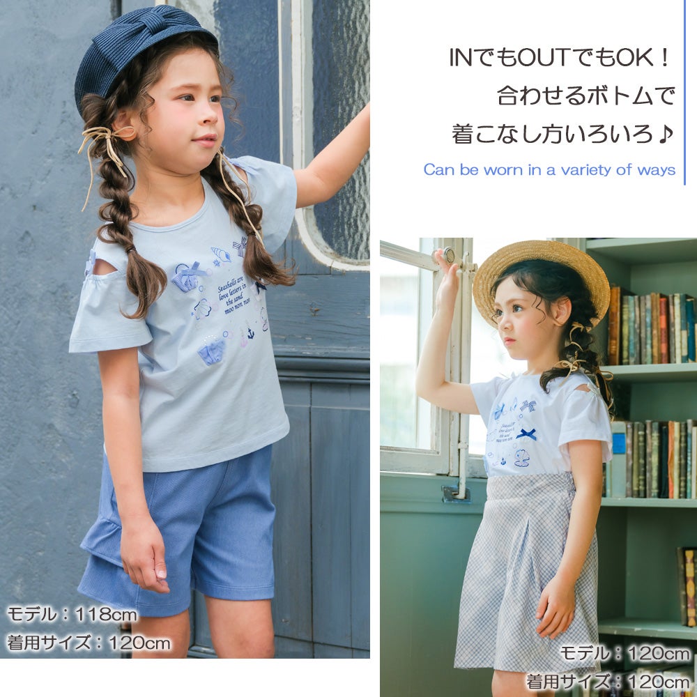 子供服 女の子 リボン 肩あき マリン 小物 モチーフ Tシャツ