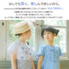 子供服 女の子 リボン 肩あき マリン 小物 モチーフ Tシャツ