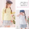 ベビー服 女の子 綿100% キッズ 花柄 フリル キュロットパンツ