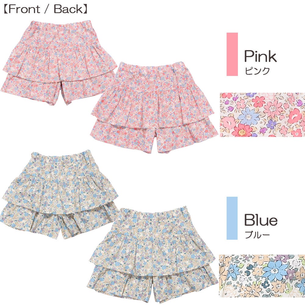 ベビー服 女の子 綿100% キッズ 花柄 フリル キュロットパンツ イエロー(04) モデル画像2