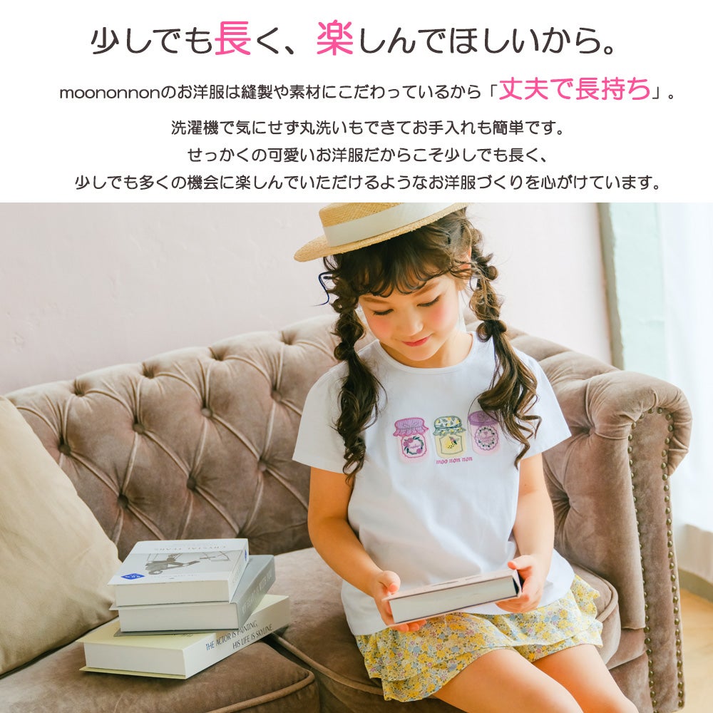 ベビー服 女の子 綿100% キッズ 花柄 フリル キュロットパンツ ブルー(61) モデル画像2