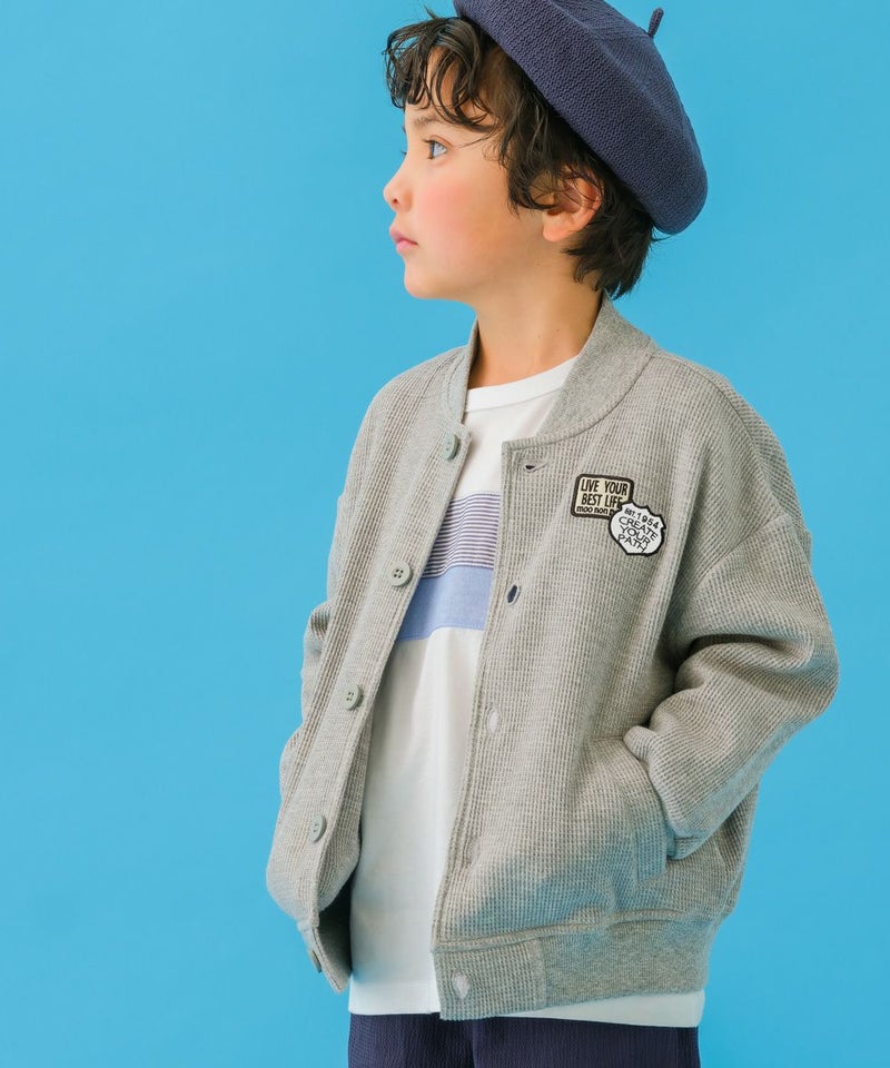 ベビー服 男の子 ワッフル生地カーディガン