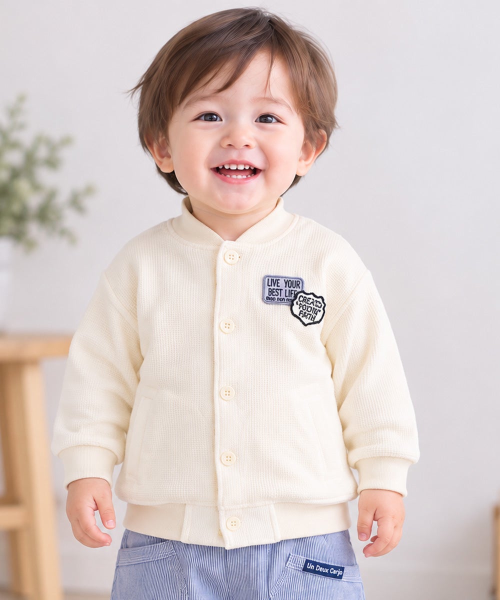 ベビー服 男の子 ワッフル生地カーディガン