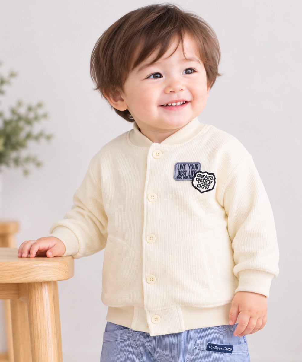 ベビー服 男の子 ワッフル生地カーディガン