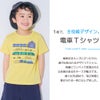 ベビー服 男の子 子ども服 こども キッズ 綿100％ コットン 電車 ティーシャツ