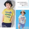 ベビー服 男の子 子ども服 こども キッズ 綿100％ コットン 電車 ティーシャツ イエロー(04) 正面