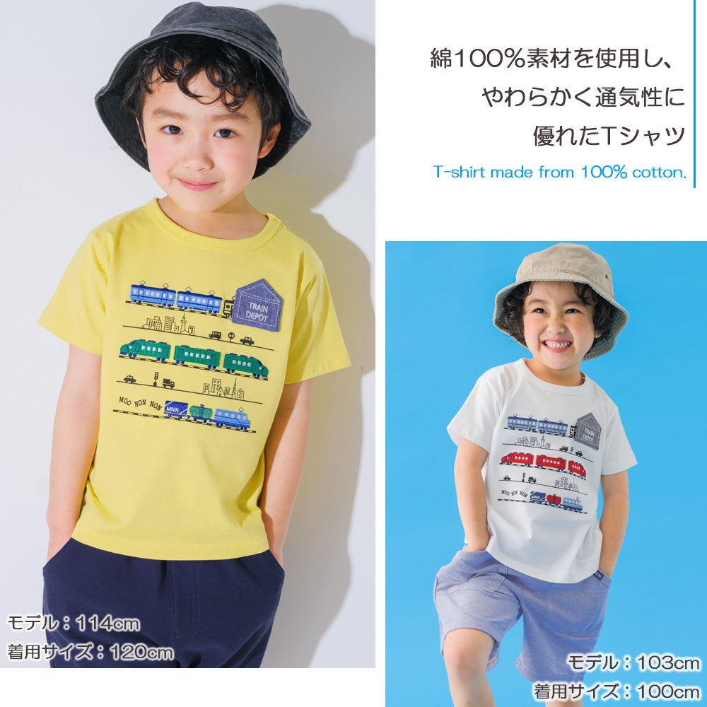 ベビー服 男の子 子ども服 こども キッズ 綿100％ コットン 電車 ティーシャツ イエロー(04) 正面