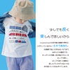 ベビー服 男の子 子ども服 こども キッズ 綿100％ コットン 電車 ティーシャツ イエロー(04) モデル画像1