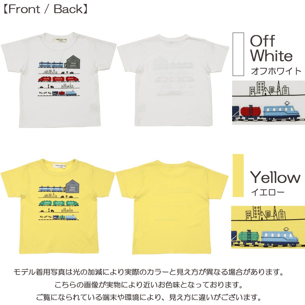 ベビー服 男の子 子ども服 こども キッズ 綿100％ コットン 電車 ティーシャツ イエロー(04) モデル画像2