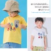 ベビー服 男の子 子ども服 こども キッズ 綿100％ コットン ロボット ワッペン 刺繍