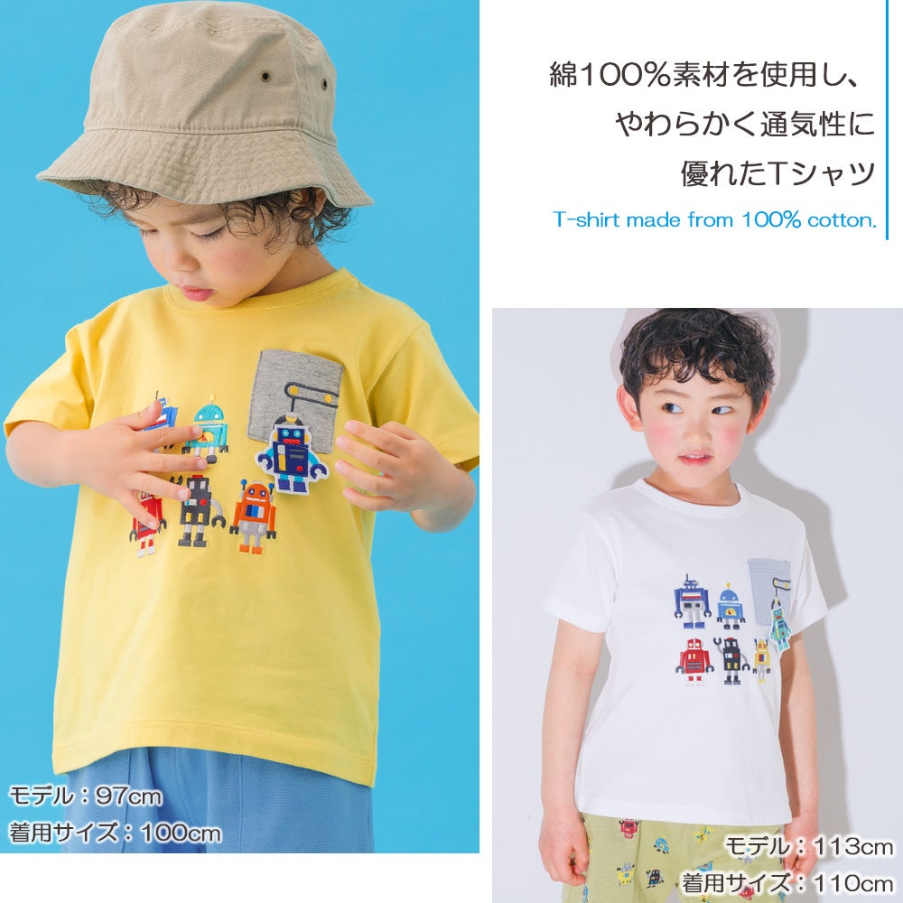 ベビー服 男の子 子ども服 こども キッズ 綿100％ コットン ロボット ワッペン 刺繍