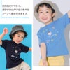 ベビー服 男の子 綿100％ こども服 キッズ 刺繍 宇宙 ネイビー(06) 背面