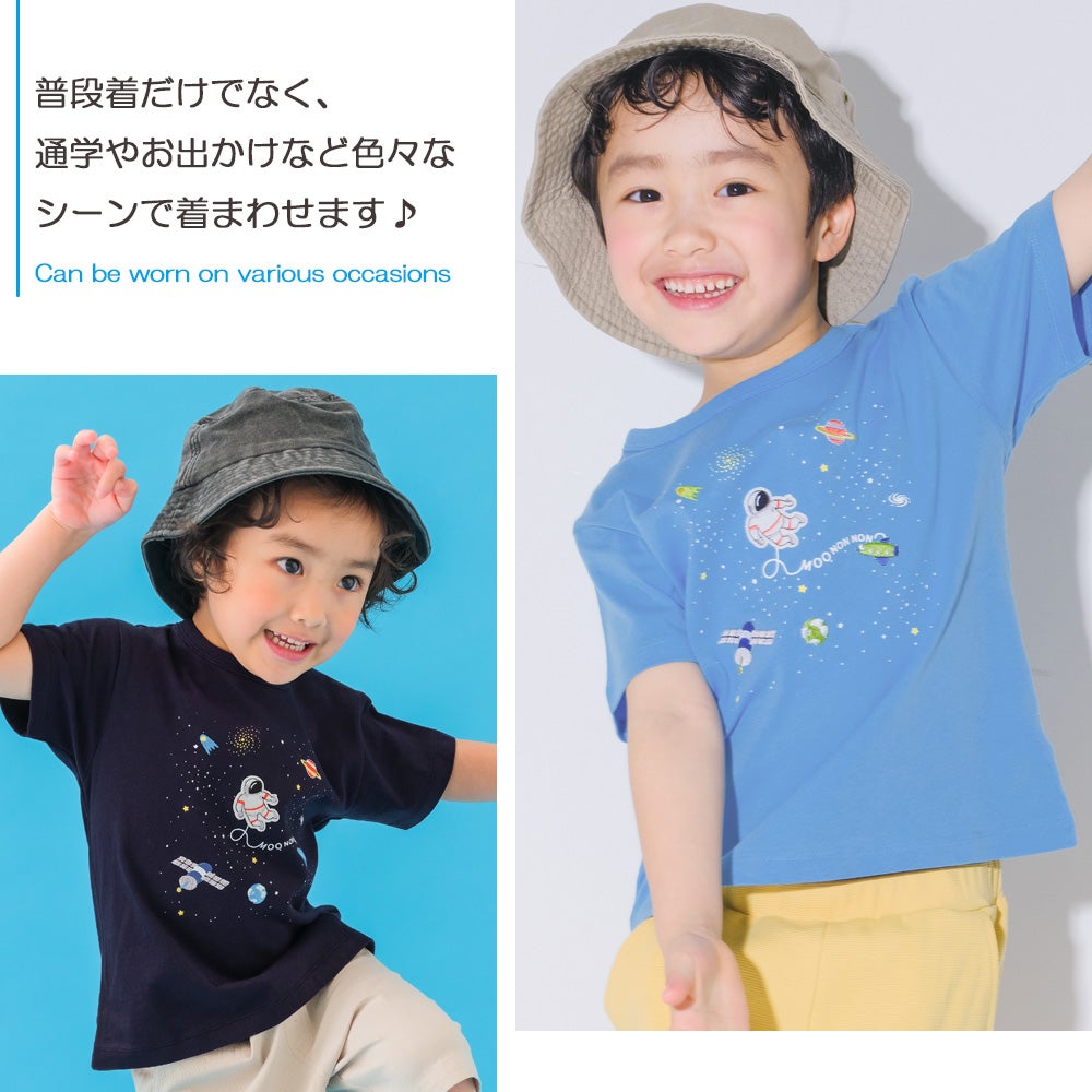 ベビー服 男の子 綿100％ こども服 キッズ 刺繍 宇宙 ネイビー(06) 背面