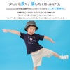 ベビー服 男の子 綿100％ こども服 キッズ 刺繍 宇宙 ネイビー(06) モデル画像1