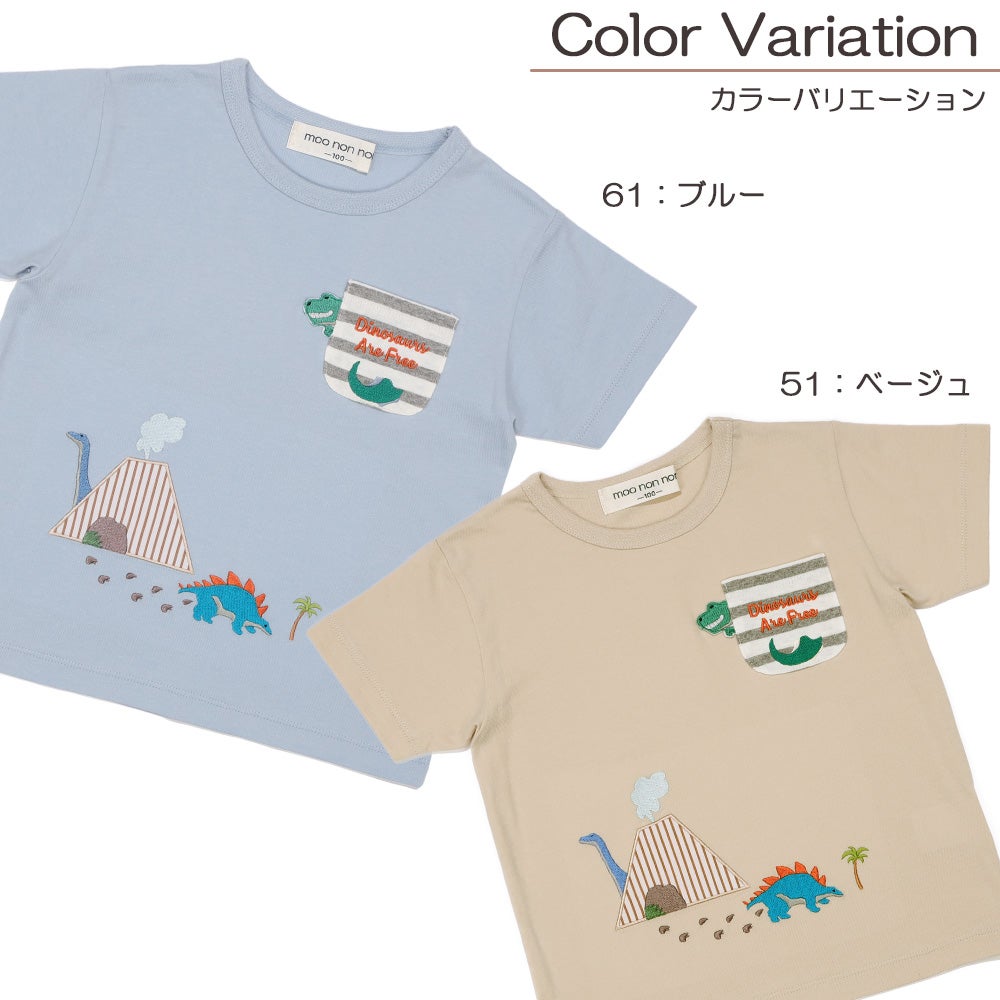 ベビー服 男の子 小学生 こども服 春服 夏服 恐竜 刺繍 かっこいい