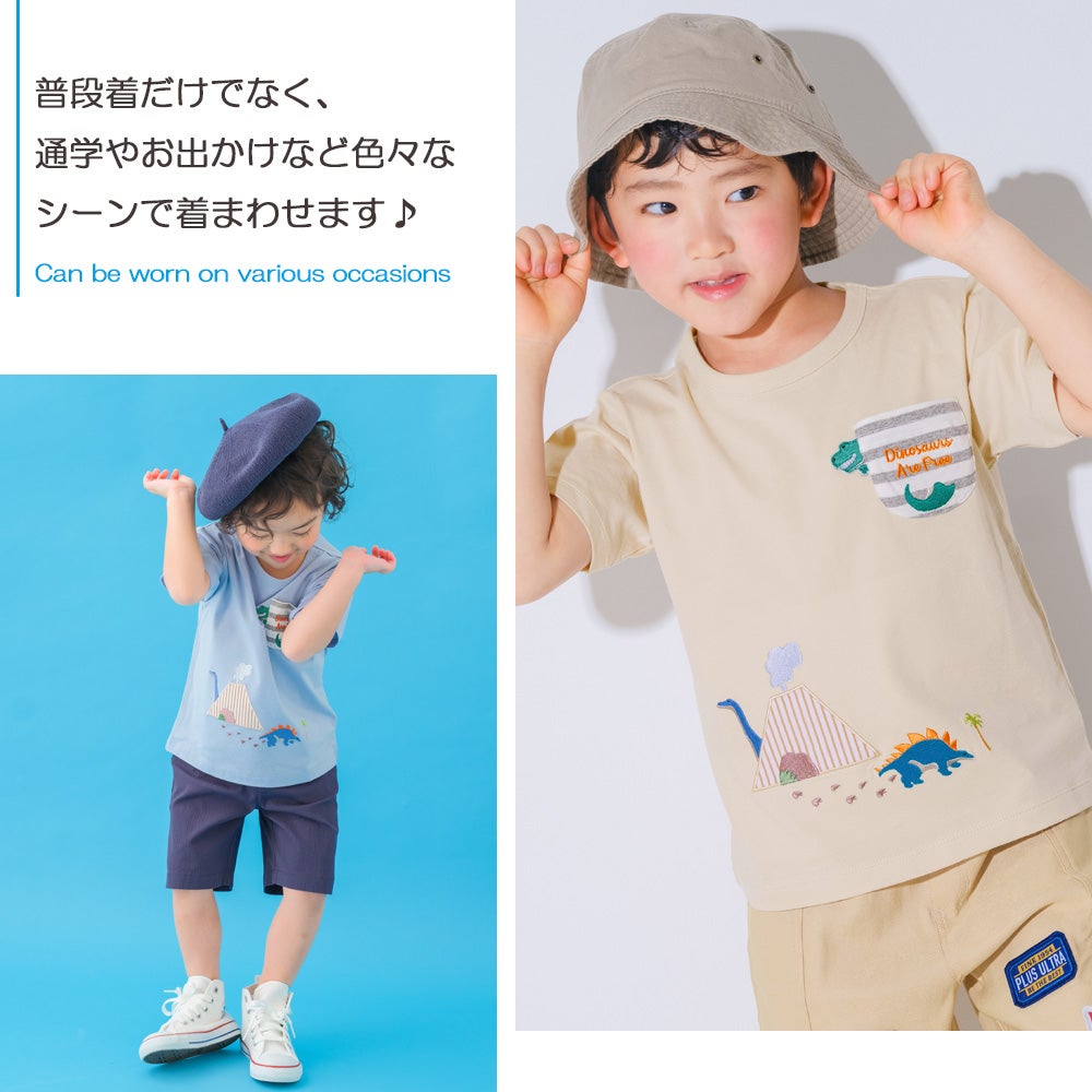 ベビー服 男の子 小学生 こども服 春服 夏服 恐竜 刺繍 かっこいい ベージュ(51) 背面