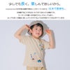 ベビー服 男の子 小学生 こども服 春服 夏服 恐竜 刺繍 かっこいい