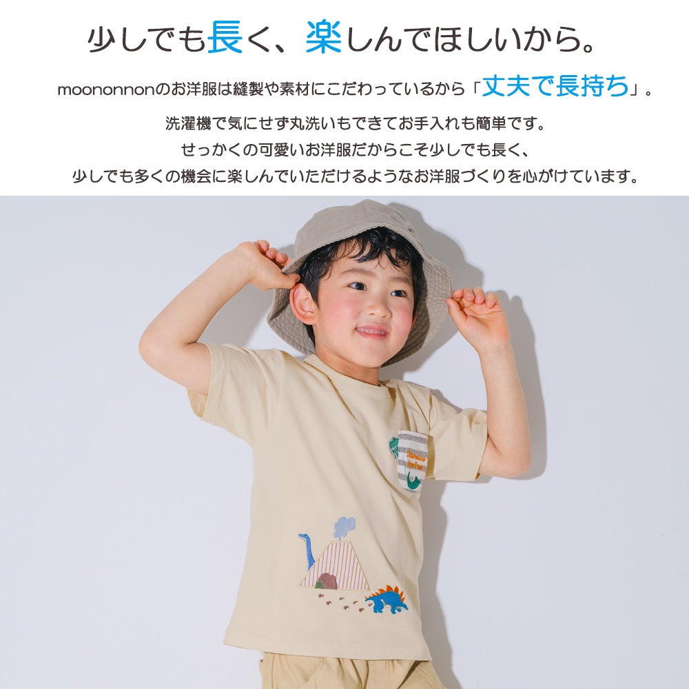 ベビー服 男の子 小学生 こども服 春服 夏服 恐竜 刺繍 かっこいい