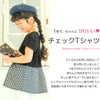 ベビー服 女の子 バックリボン ギンガムチェック 切替え Tシャツ