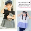 ベビー服 女の子 バックリボン ギンガムチェック 切替え Tシャツ