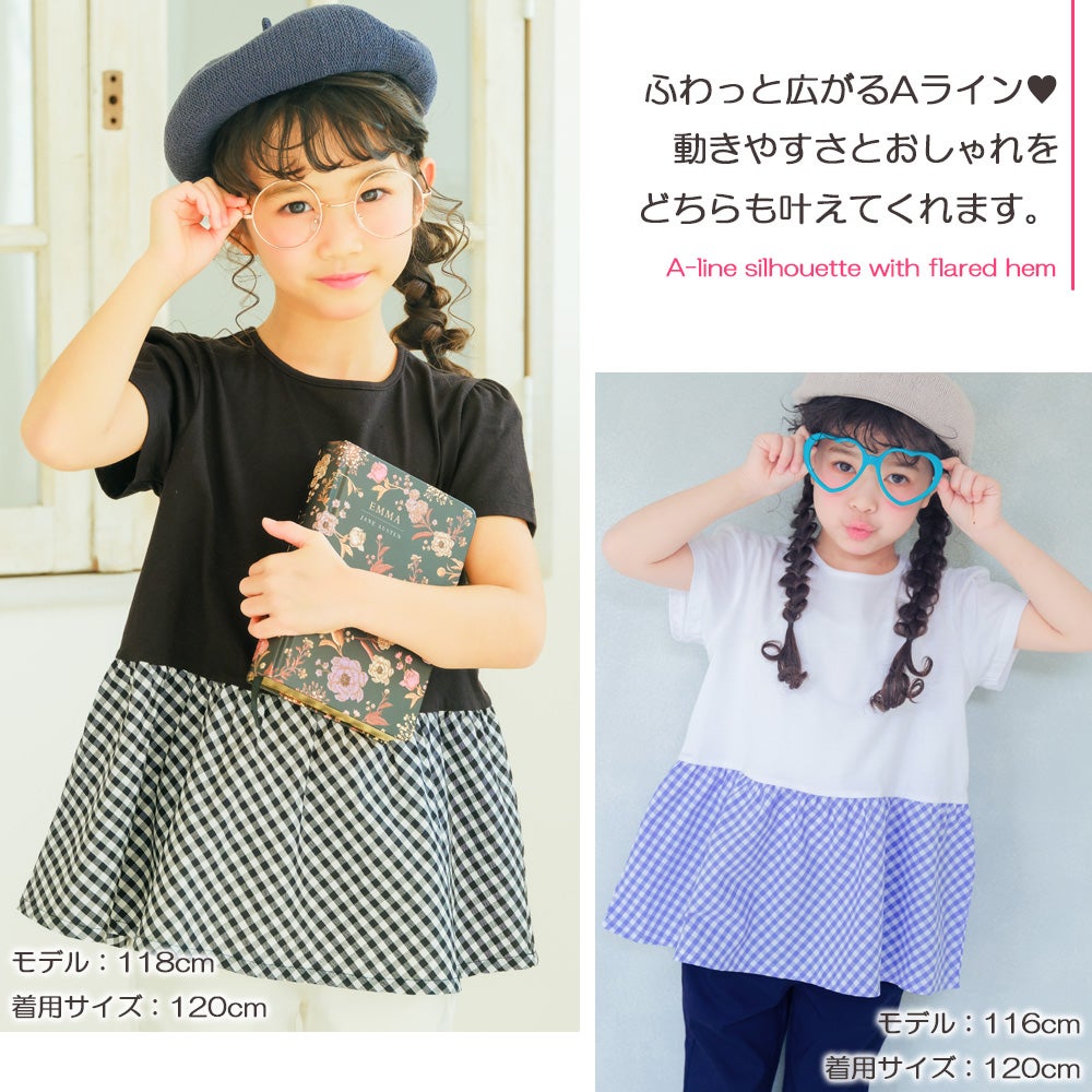 ベビー服 女の子 バックリボン ギンガムチェック 切替え Tシャツ