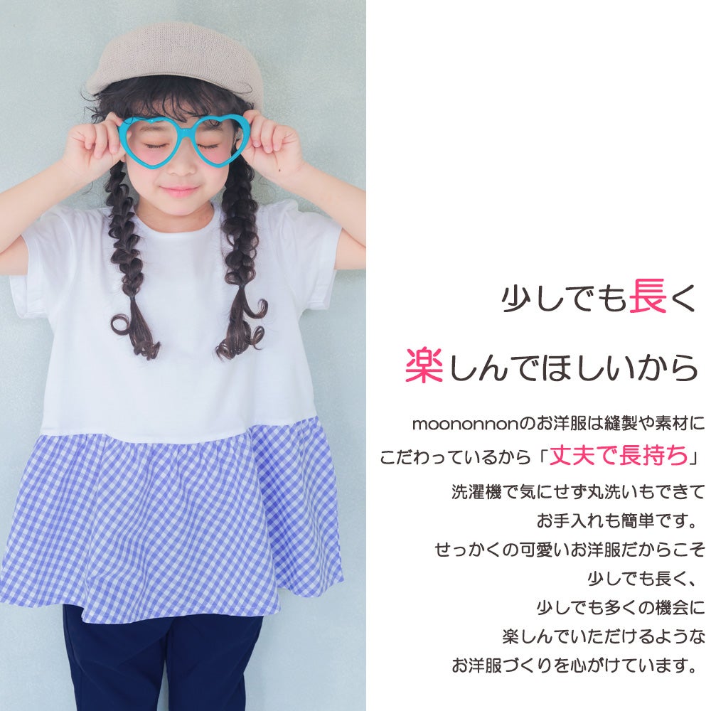 ベビー服 女の子 バックリボン ギンガムチェック 切替え Tシャツ