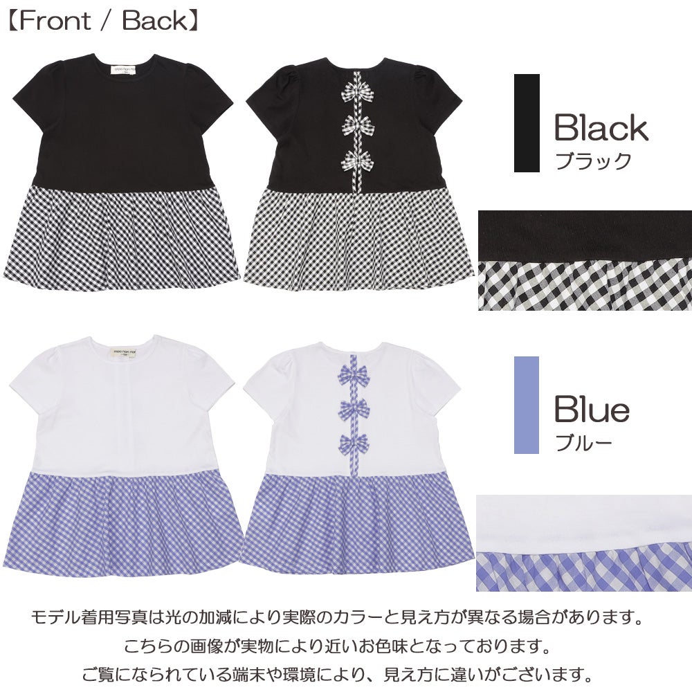 ベビー服 女の子 バックリボン ギンガムチェック 切替え Tシャツ