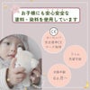 ゆらゆら親子でねんね coccole friends