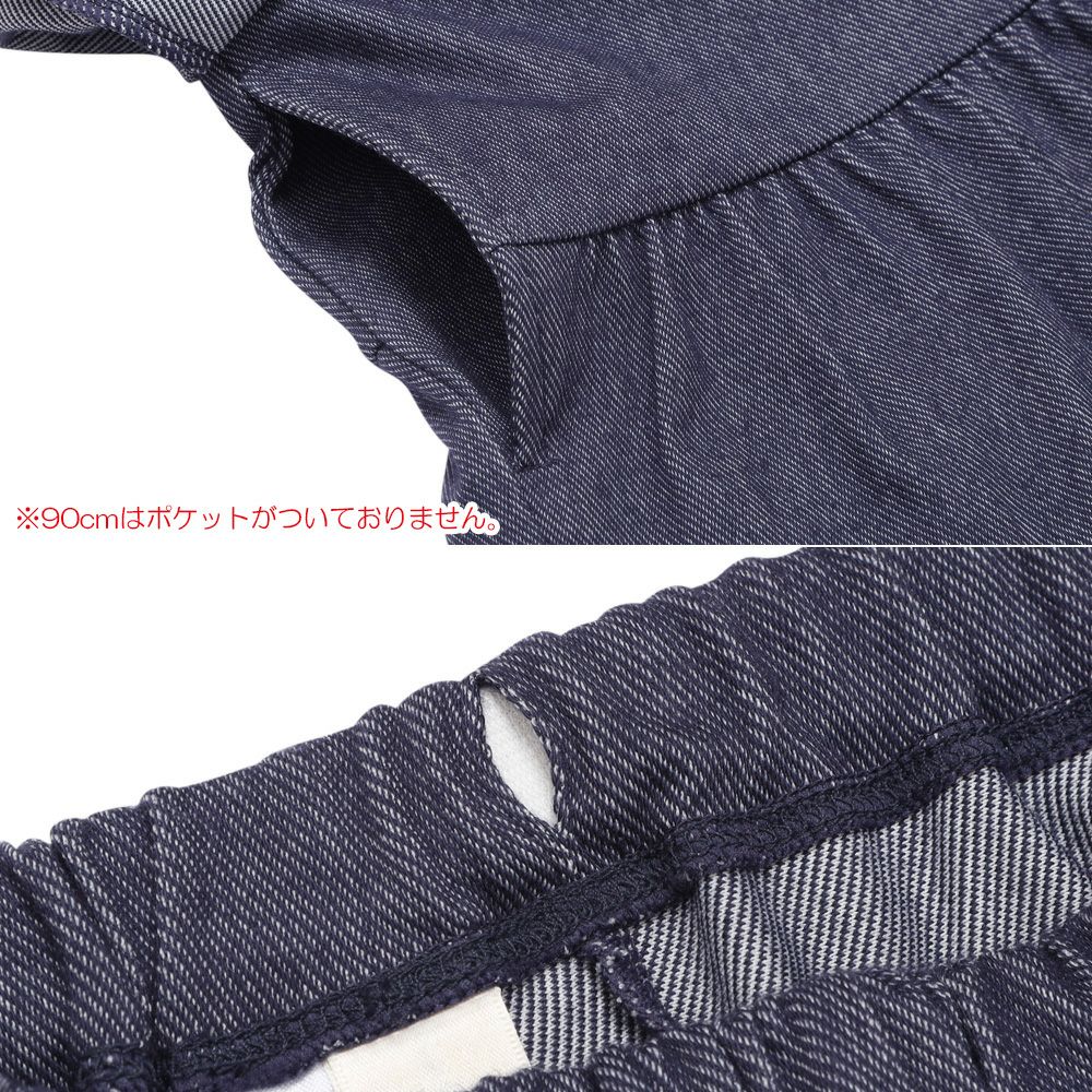 ベビー服 女の子 デニムツイルニット フリルキュロットパンツ ネイビー(06) デザインポイント2