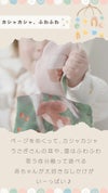 ぬのえほん こぐまくんの焼きたてパン　cocory friends 2