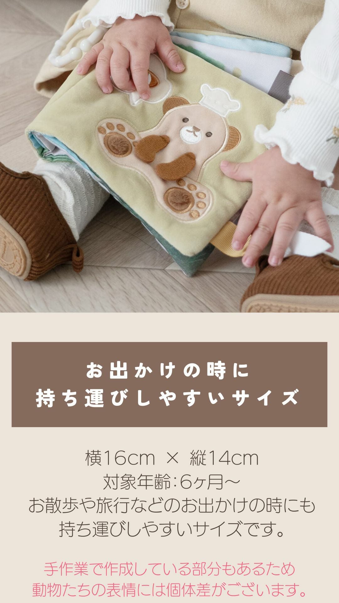 ぬのえほん こぐまくんの焼きたてパン cocory friends
