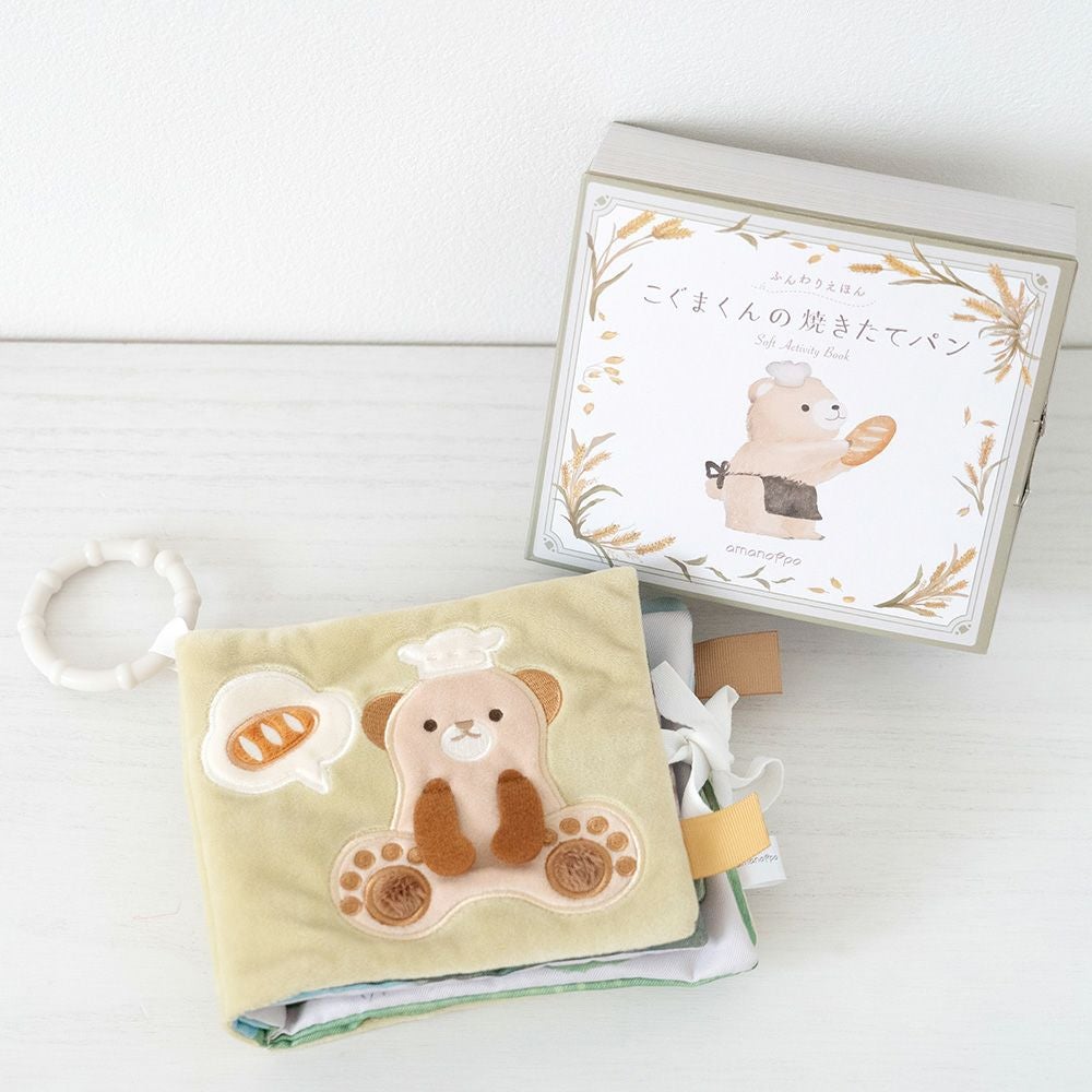 ちよっぴ　こぐま4歳〜 ちよっぴ こぐま4歳〜 4ひきのりっぱなこぐま | 好学社