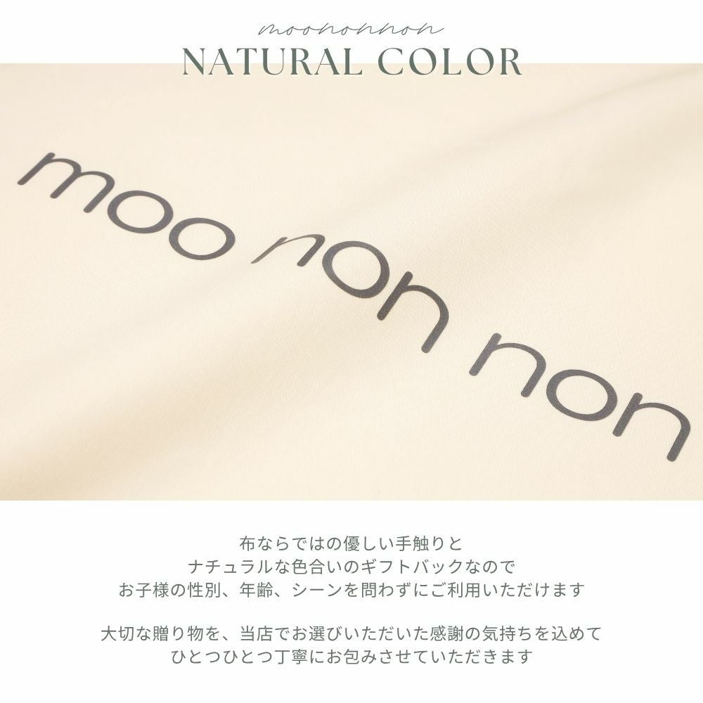moononnonオリジナル ギフトラッピング