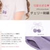 子供服 女の子 チェリー ロゴ刺繍 プリーツ風ドッキングワンピース