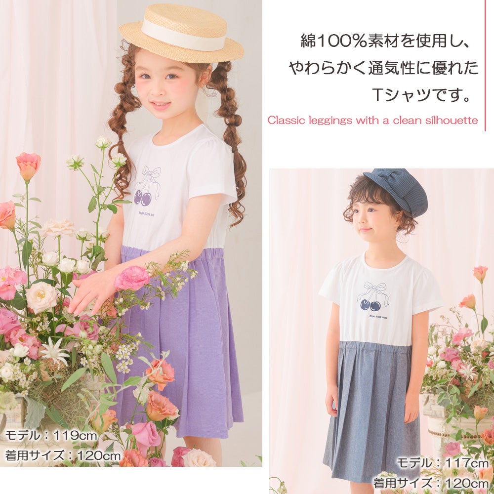 子供服 女の子 チェリー ロゴ刺繍 プリーツ風ドッキングワンピース