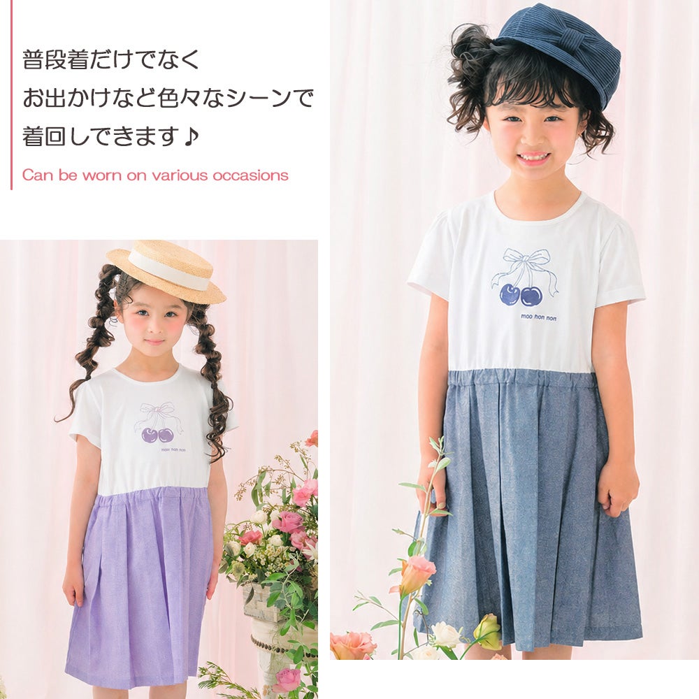 子供服 女の子 チェリー ロゴ刺繍 プリーツ風ドッキングワンピース