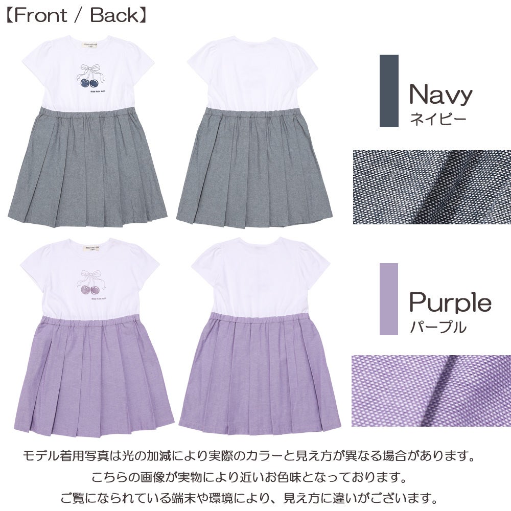 子供服 女の子 チェリー ロゴ刺繍 プリーツ風ドッキングワンピース