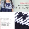 ベビー服 女の子 ボーダー柄リボン付き ギャザー切り替え チュニックTシャツ