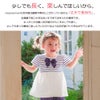 ベビー服 女の子 ボーダー柄リボン付き ギャザー切り替え チュニックTシャツ