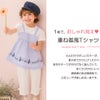 ベビー服 女の子 子ども服 こども服 キッズ 音符 ブランドロゴ 刺繍 重ね着風 ティーシャツ