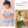 ベビー服 女の子 子ども服 こども服 キッズ 音符 ブランドロゴ 刺繍 重ね着風 ティーシャツ