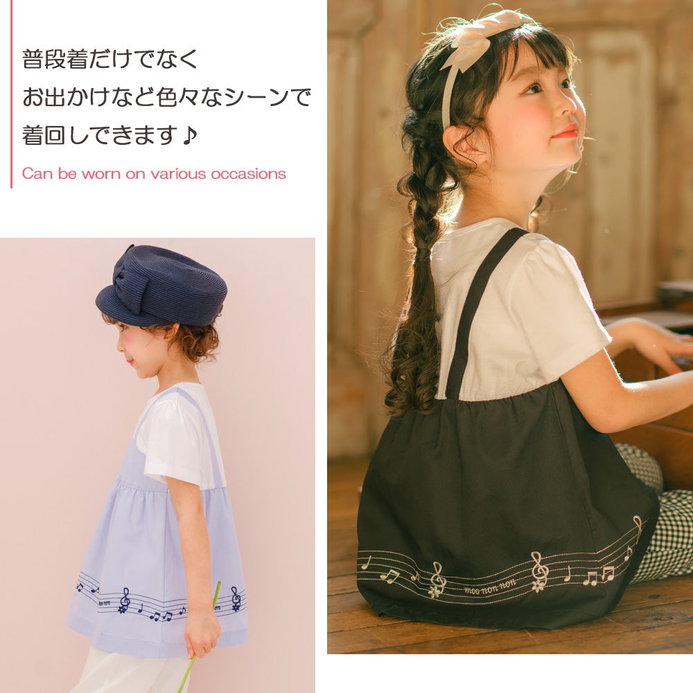 ベビー服 女の子 子ども服 こども服 キッズ 音符 ブランドロゴ 刺繍 重ね着風 ティーシャツ