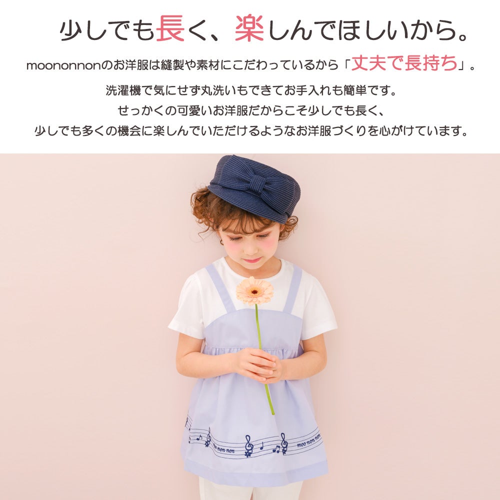 ベビー服 女の子 子ども服 こども服 キッズ 音符 ブランドロゴ 刺繍 重ね着風 ティーシャツ